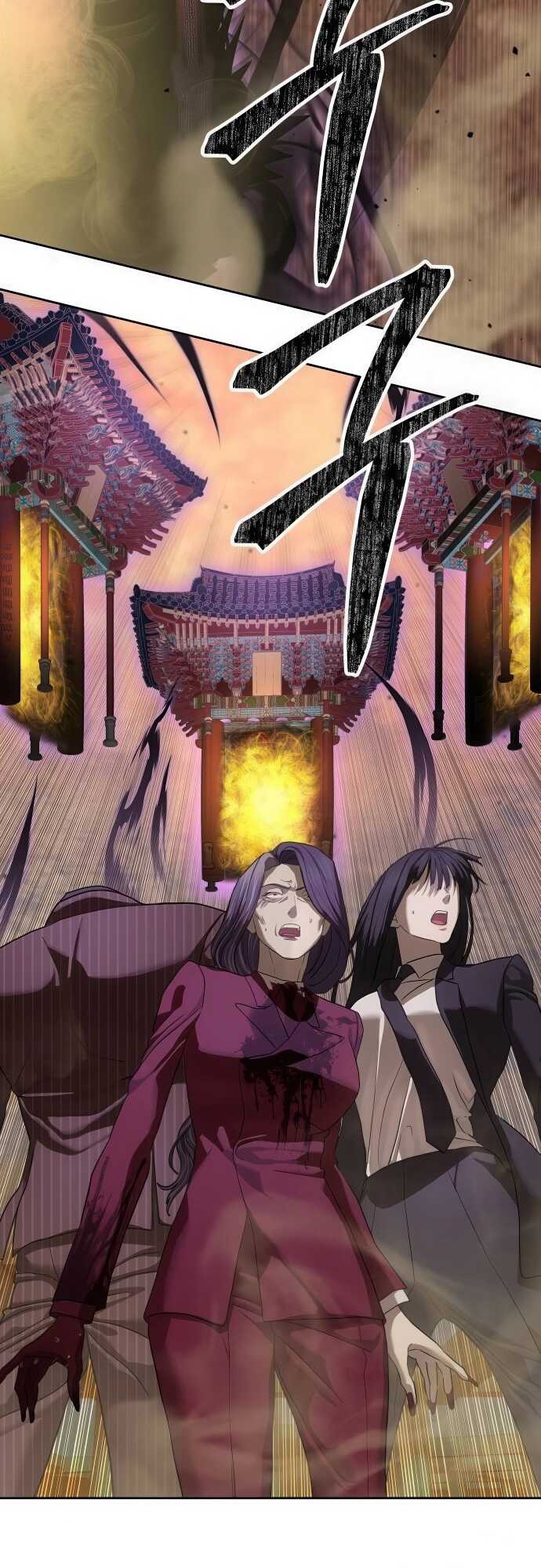 Special Civil Servant กองกำลังพิเศษหมอกสีเหลือง ตอนที่ 37 page 69