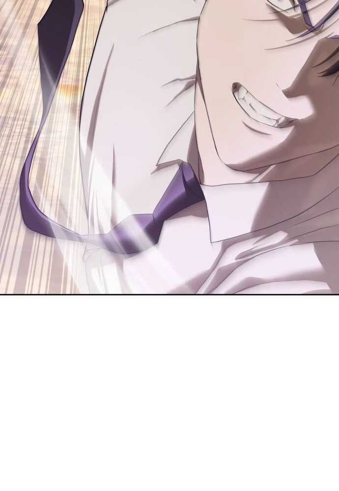 Special Civil Servant กองกำลังพิเศษหมอกสีเหลือง ตอนที่ 38 page 5