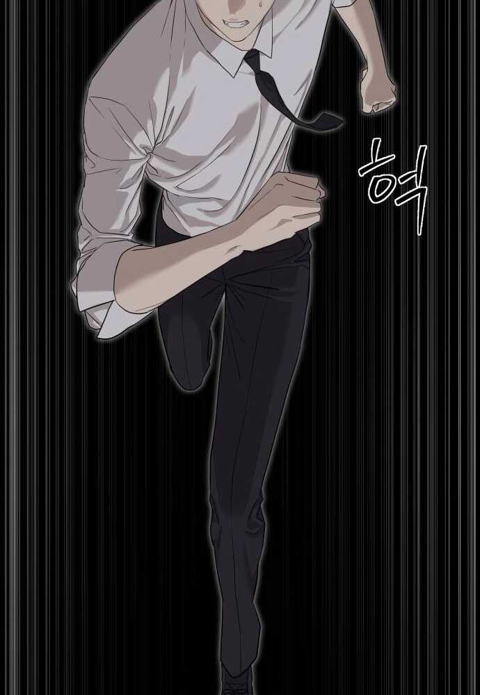 Special Civil Servant กองกำลังพิเศษหมอกสีเหลือง ตอนที่ 38 page 17