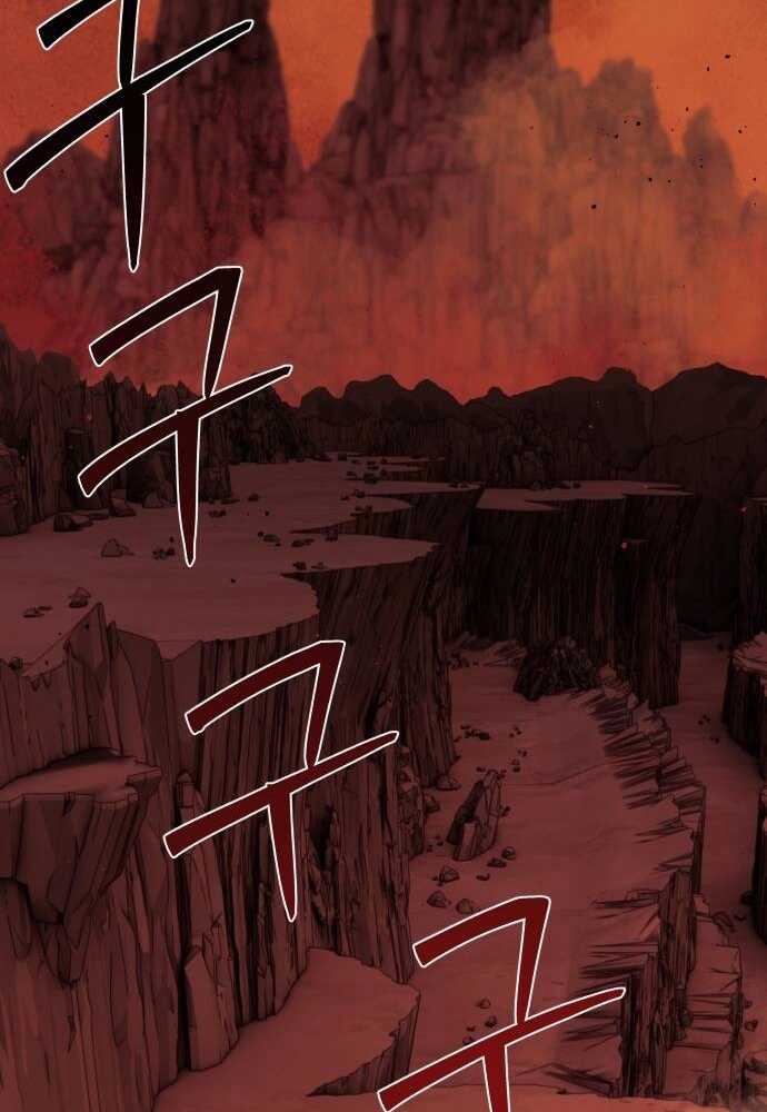 Special Civil Servant กองกำลังพิเศษหมอกสีเหลือง ตอนที่ 38 page 26