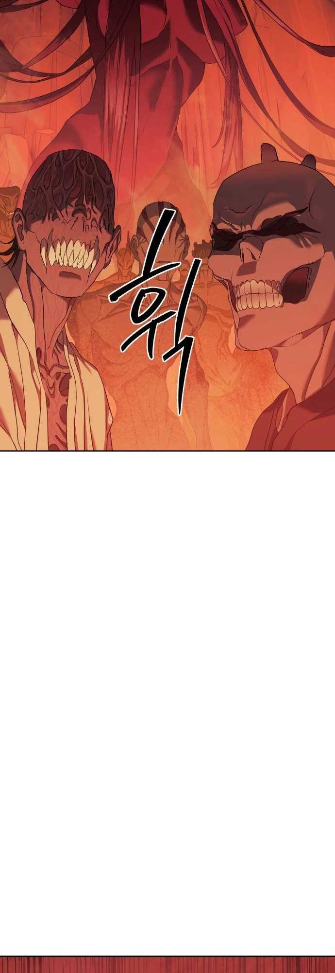 Special Civil Servant กองกำลังพิเศษหมอกสีเหลือง ตอนที่ 38 page 33