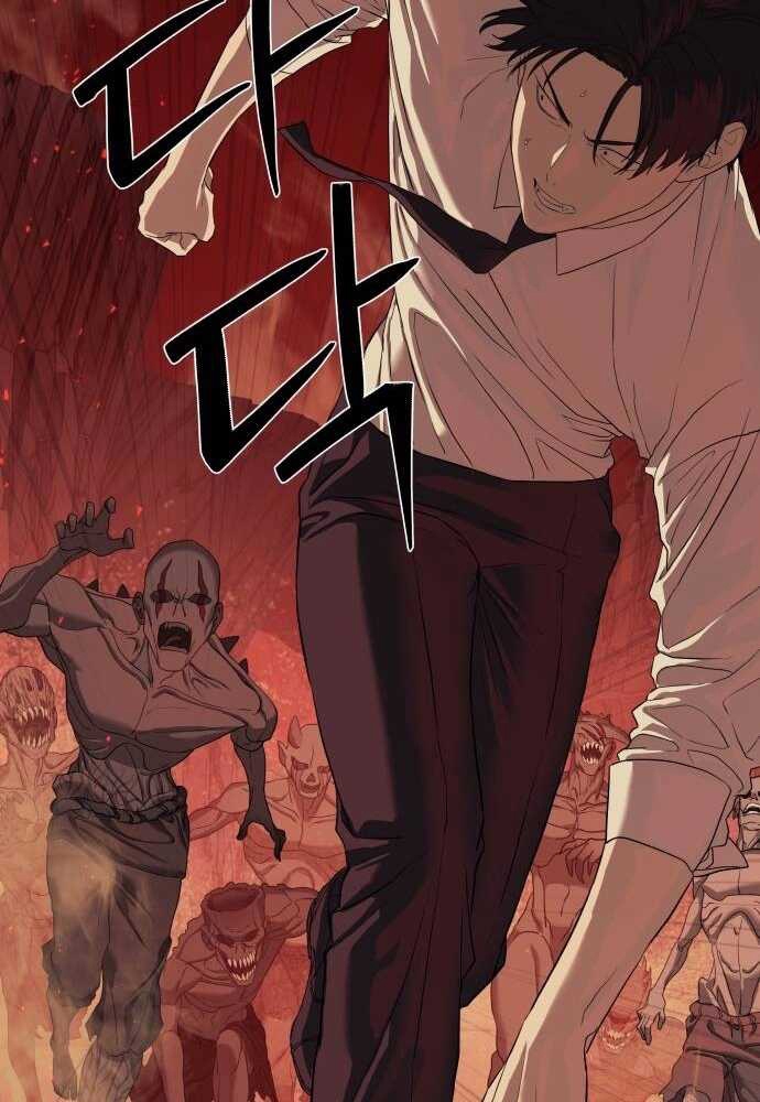 Special Civil Servant กองกำลังพิเศษหมอกสีเหลือง ตอนที่ 38 page 38