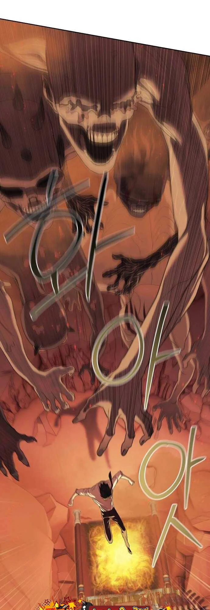 Special Civil Servant กองกำลังพิเศษหมอกสีเหลือง ตอนที่ 38 page 43