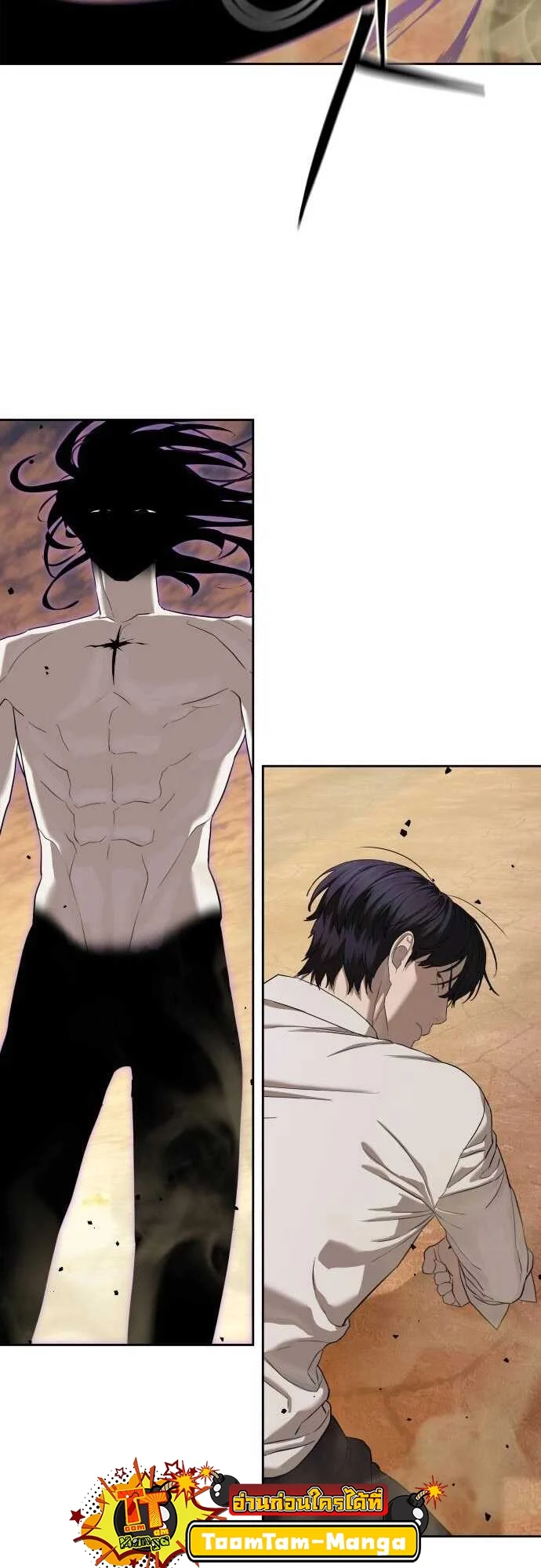 Special Civil Servant กองกำลังพิเศษหมอกสีเหลือง ตอนที่ 38 page 52