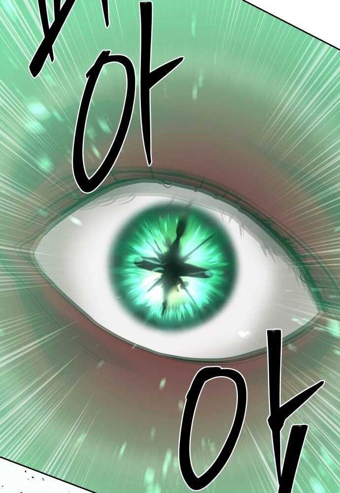 Special Civil Servant กองกำลังพิเศษหมอกสีเหลือง ตอนที่ 38 page 65