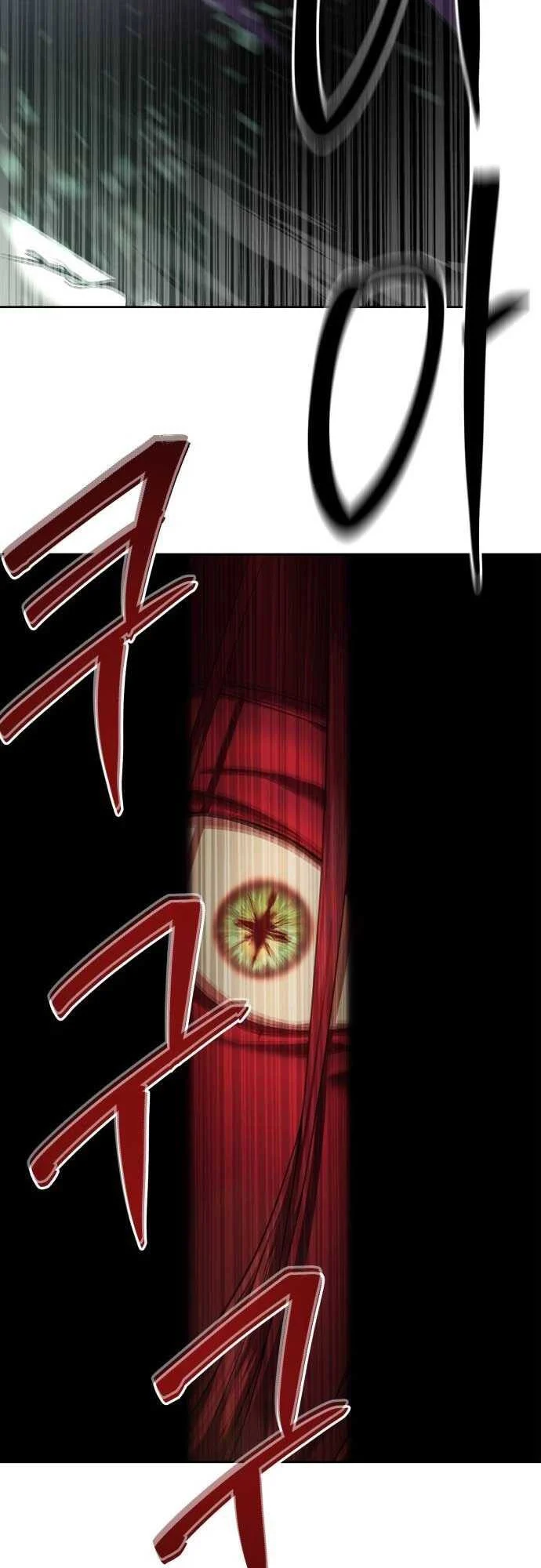 Special Civil Servant กองกำลังพิเศษหมอกสีเหลือง ตอนที่ 38 page 72