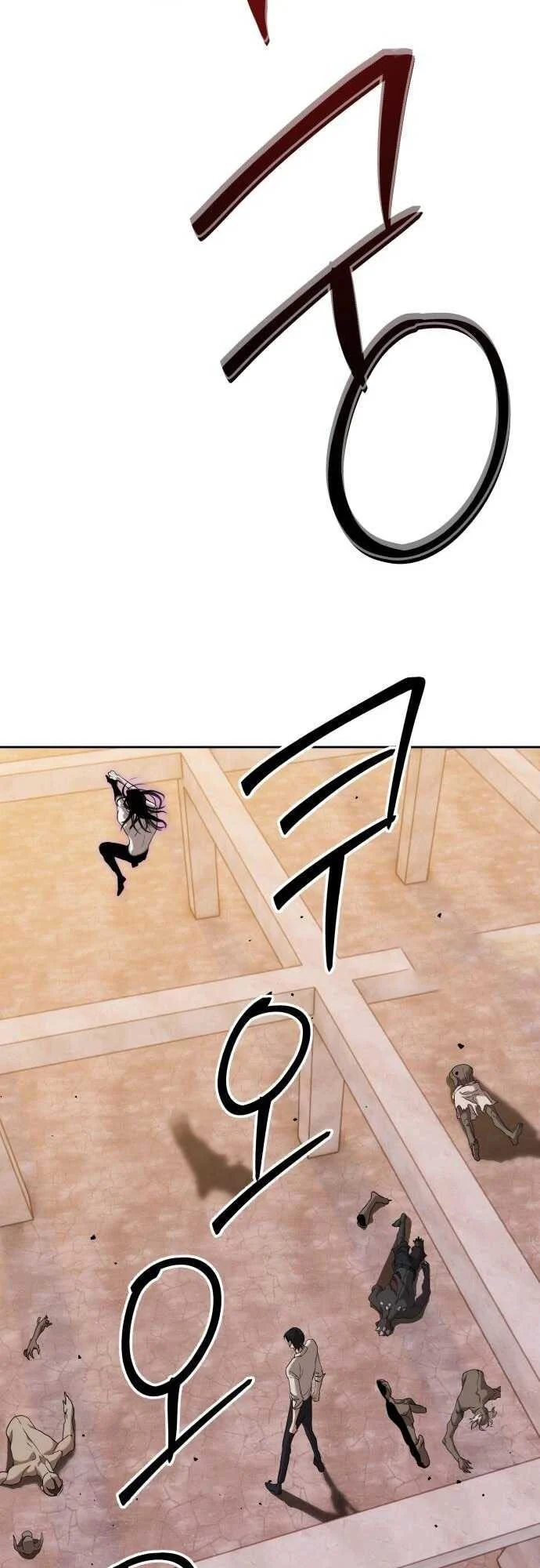 Special Civil Servant กองกำลังพิเศษหมอกสีเหลือง ตอนที่ 38 page 73