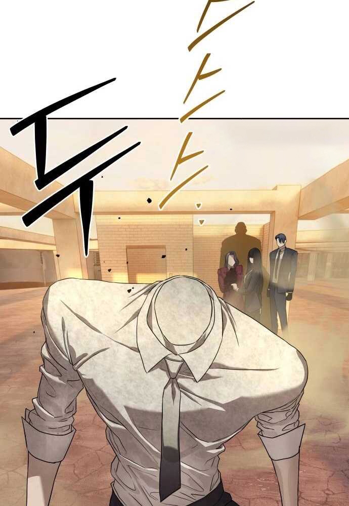 Special Civil Servant กองกำลังพิเศษหมอกสีเหลือง ตอนที่ 38 page 83