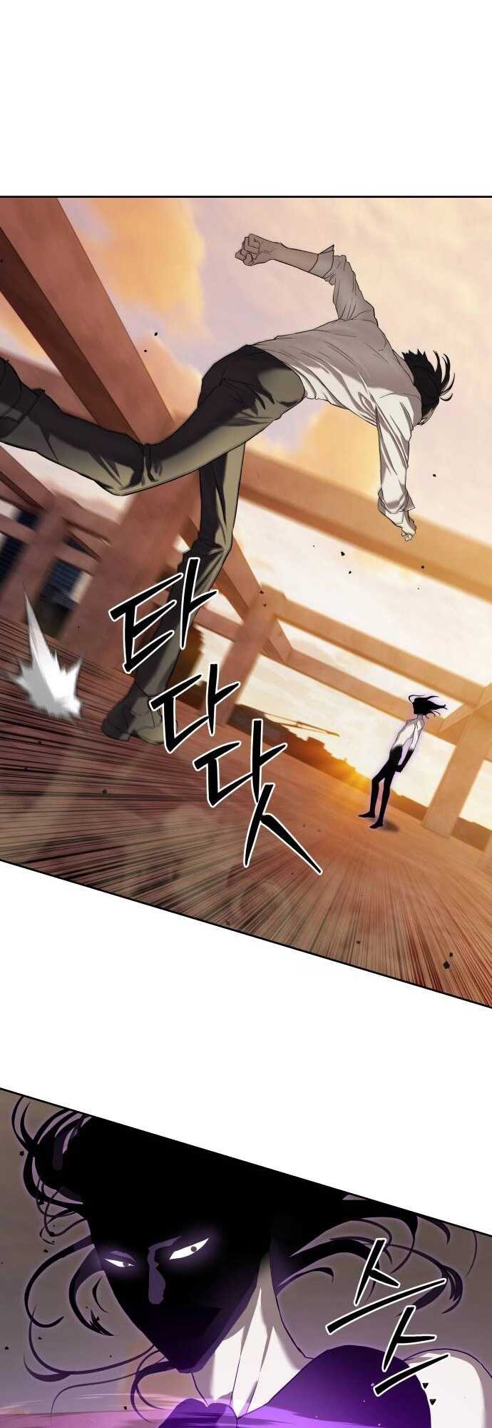 Special Civil Servant กองกำลังพิเศษหมอกสีเหลือง ตอนที่ 38 page 87