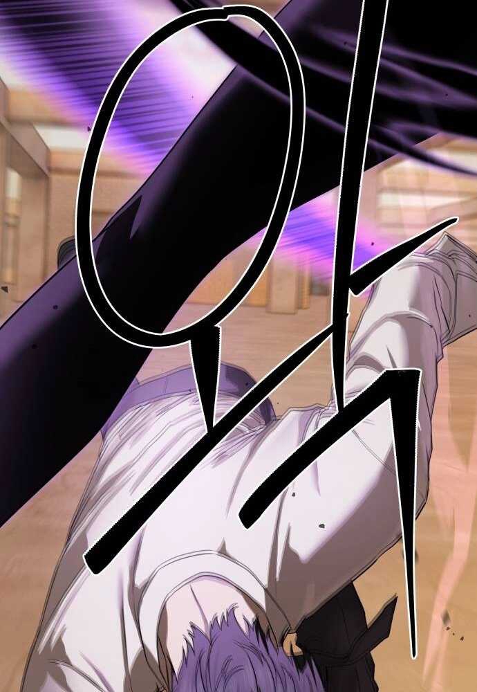 Special Civil Servant กองกำลังพิเศษหมอกสีเหลือง ตอนที่ 38 page 98