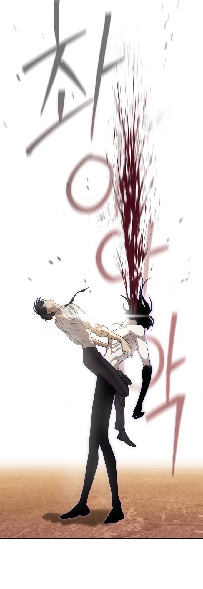 Special Civil Servant กองกำลังพิเศษหมอกสีเหลือง ตอนที่ 39 page 42