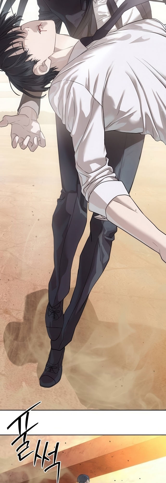 Special Civil Servant กองกำลังพิเศษหมอกสีเหลือง ตอนที่ 39 page 45