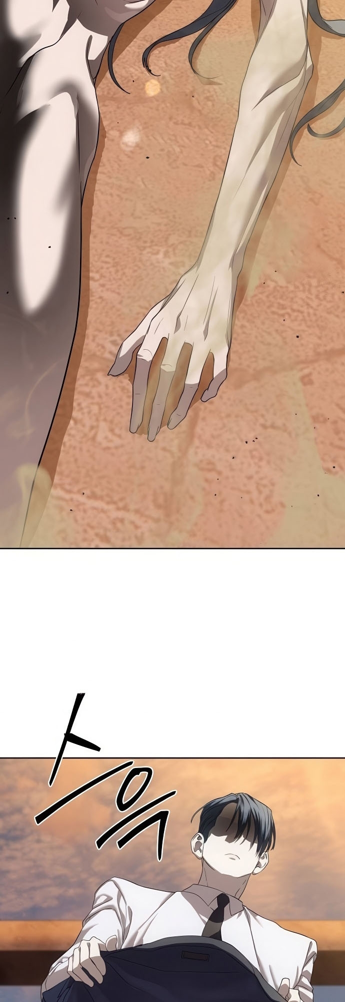 Special Civil Servant กองกำลังพิเศษหมอกสีเหลือง ตอนที่ 39 page 48