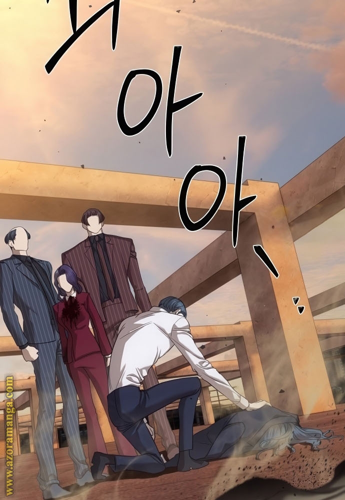 Special Civil Servant กองกำลังพิเศษหมอกสีเหลือง ตอนที่ 39 page 50