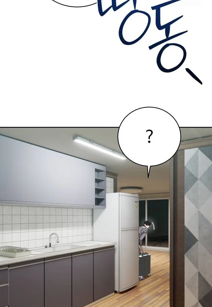 Special Civil Servant กองกำลังพิเศษหมอกสีเหลือง ตอนที่ 40 page 41