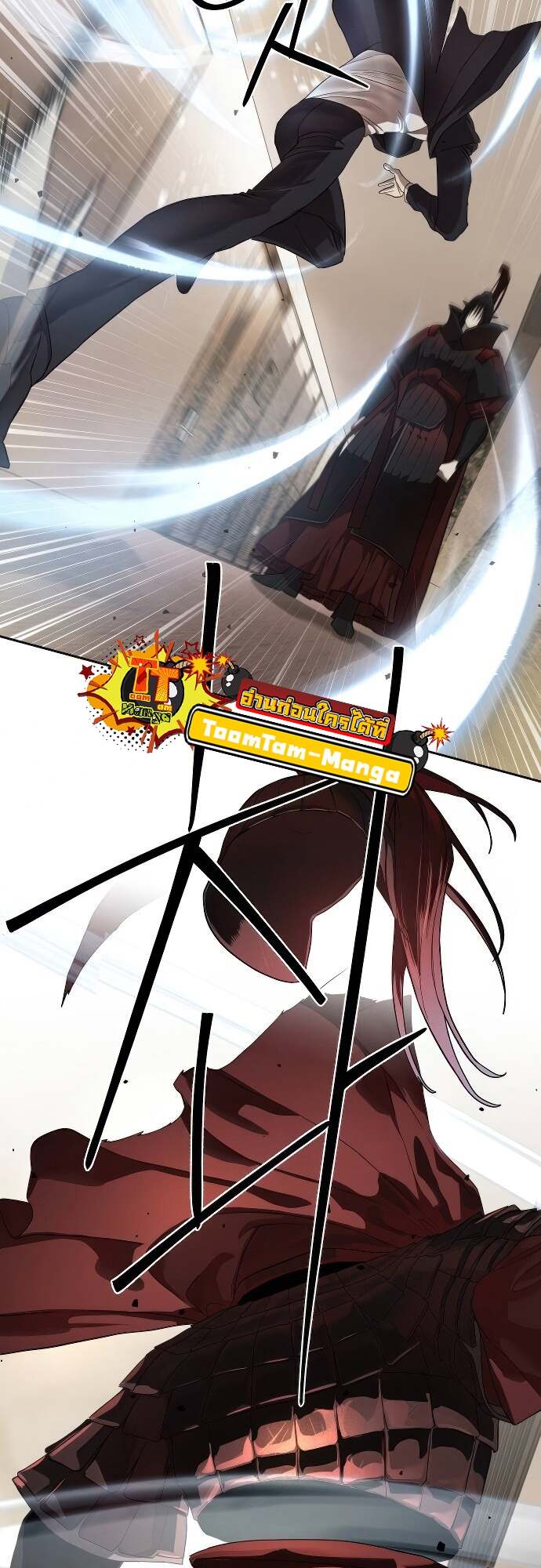 Special Civil Servant กองกำลังพิเศษหมอกสีเหลือง ตอนที่ 41 page 25