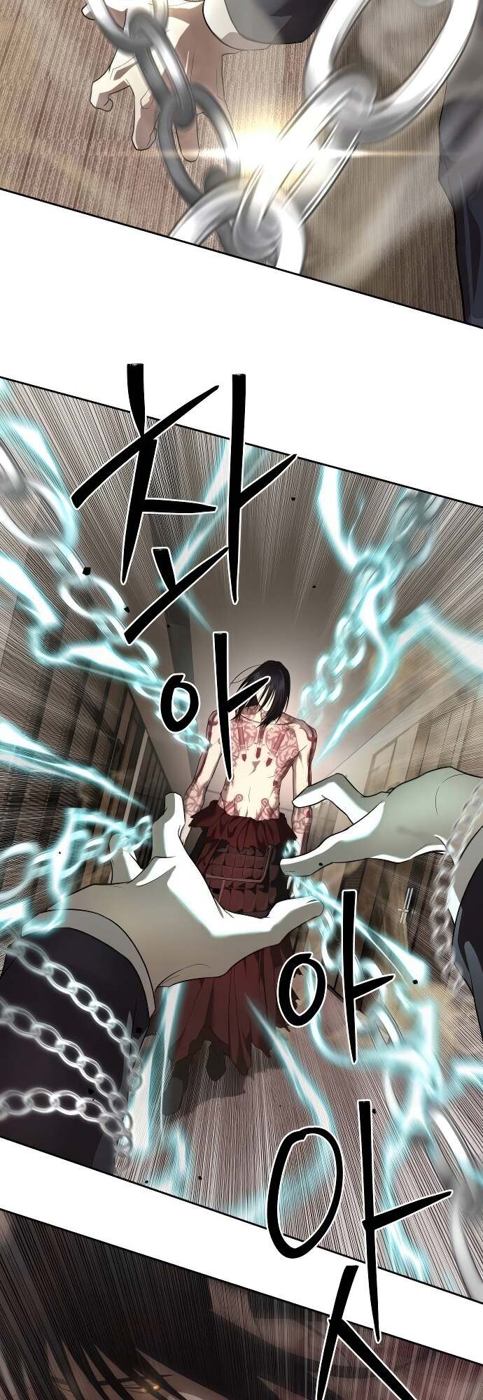 Special Civil Servant กองกำลังพิเศษหมอกสีเหลือง ตอนที่ 41 page 48