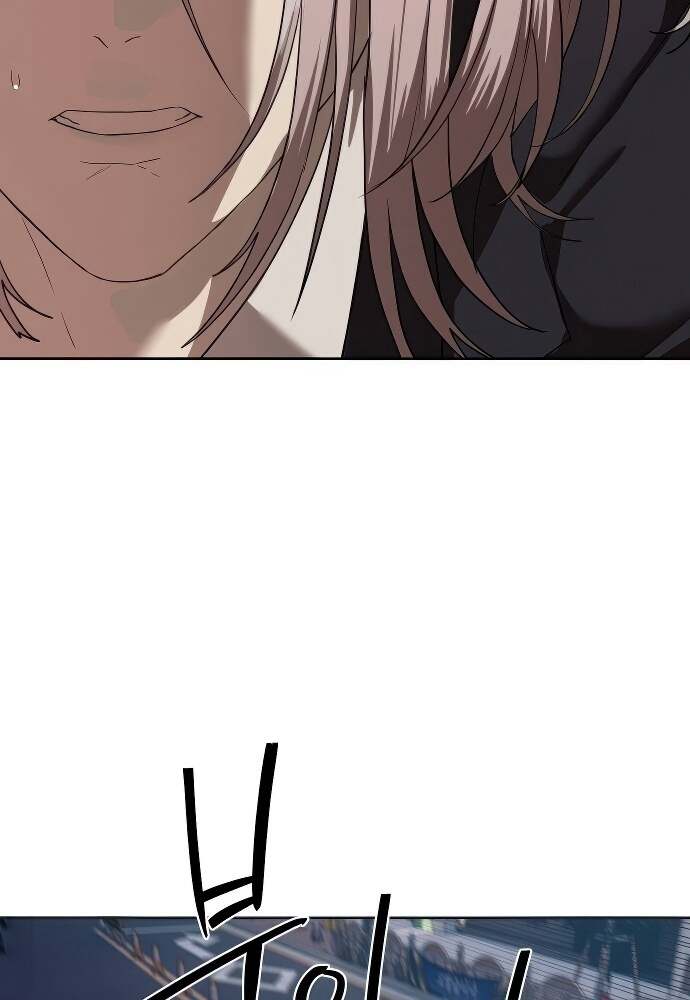 Special Civil Servant กองกำลังพิเศษหมอกสีเหลือง ตอนที่ 41 page 62