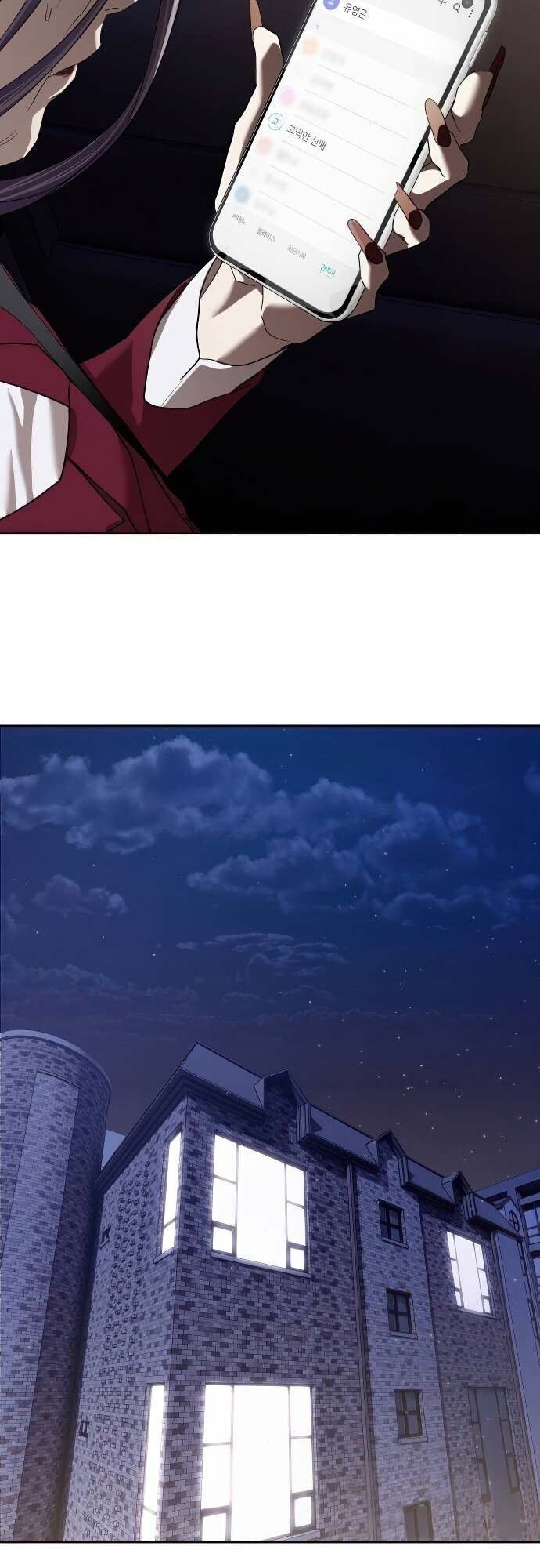 Special Civil Servant กองกำลังพิเศษหมอกสีเหลือง ตอนที่ 41 page 69