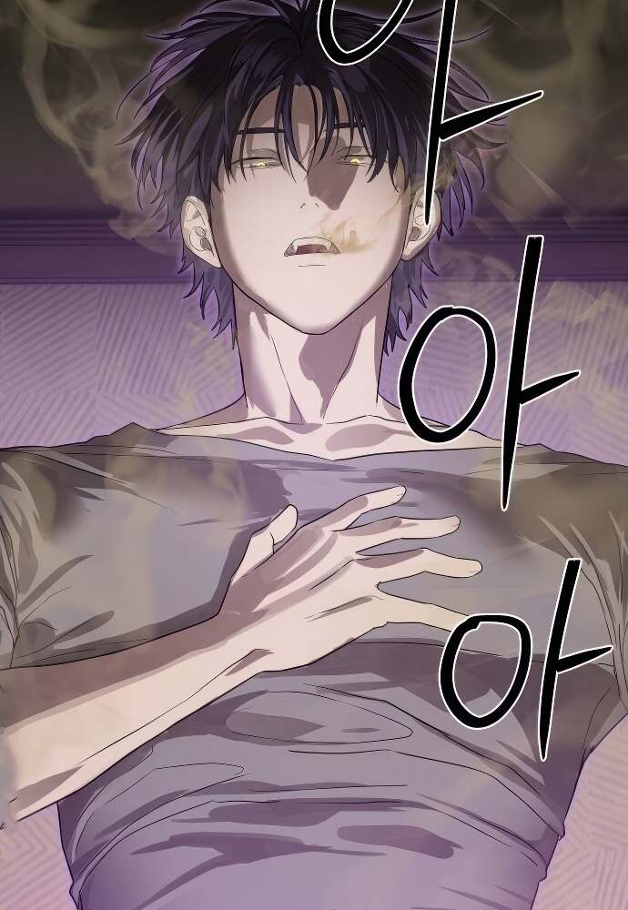 Special Civil Servant กองกำลังพิเศษหมอกสีเหลือง ตอนที่ 41 page 77