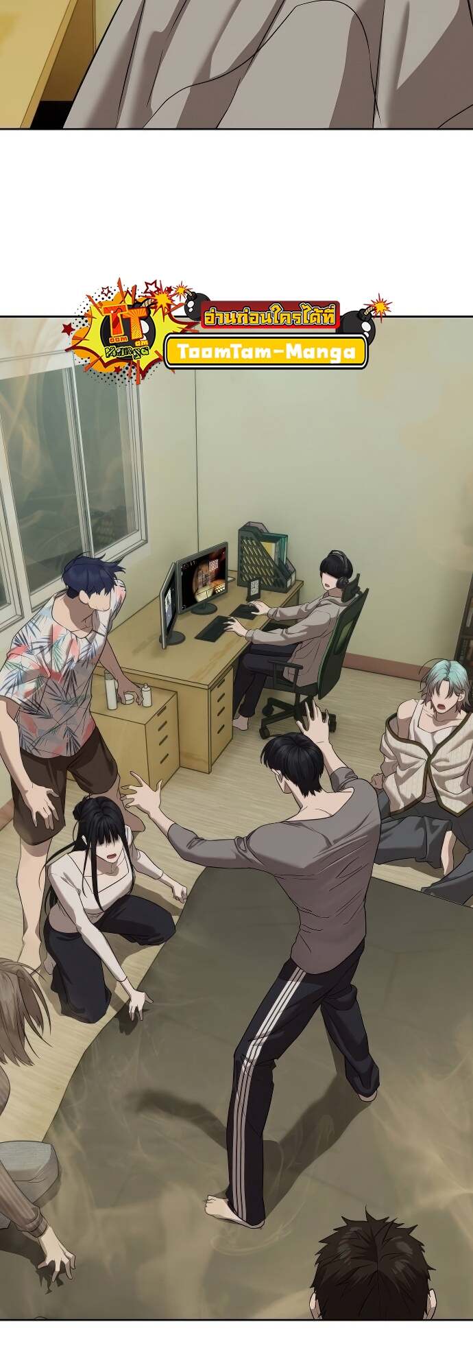 Special Civil Servant กองกำลังพิเศษหมอกสีเหลือง ตอนที่ 41 page 88