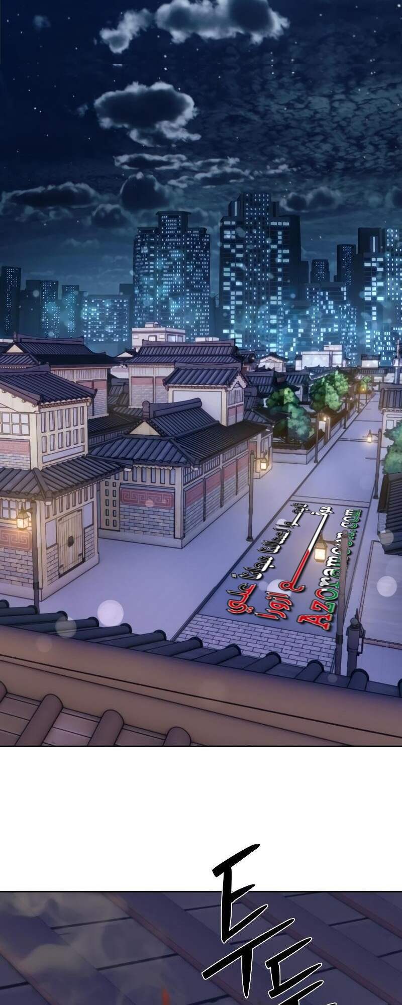 Special Civil Servant กองกำลังพิเศษหมอกสีเหลือง ตอนที่ 42 page 27