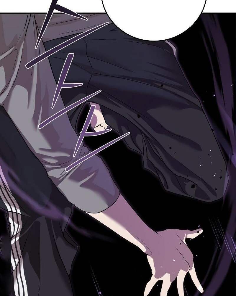 Special Civil Servant กองกำลังพิเศษหมอกสีเหลือง ตอนที่ 42 page 32