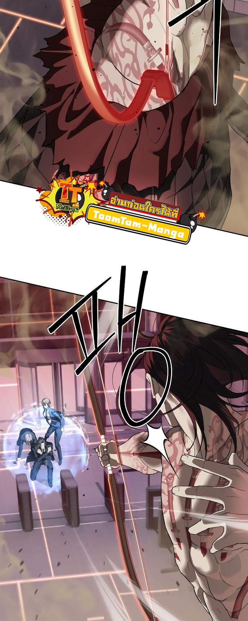 Special Civil Servant กองกำลังพิเศษหมอกสีเหลือง ตอนที่ 42 page 55