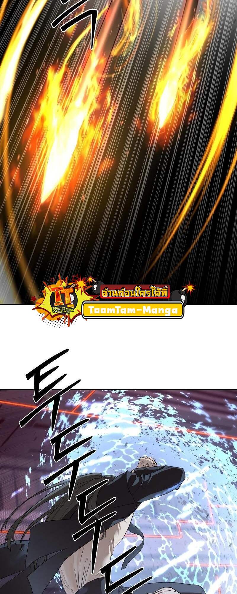 Special Civil Servant กองกำลังพิเศษหมอกสีเหลือง ตอนที่ 42 page 58