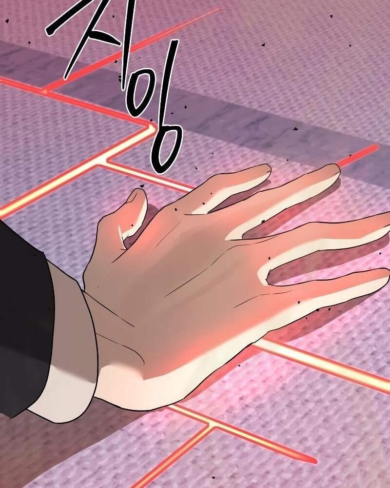 Special Civil Servant กองกำลังพิเศษหมอกสีเหลือง ตอนที่ 42 page 83