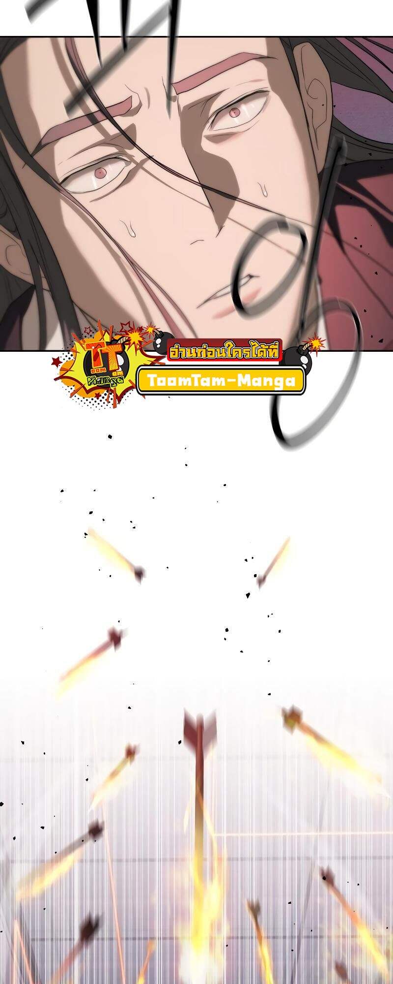 Special Civil Servant กองกำลังพิเศษหมอกสีเหลือง ตอนที่ 42 page 88