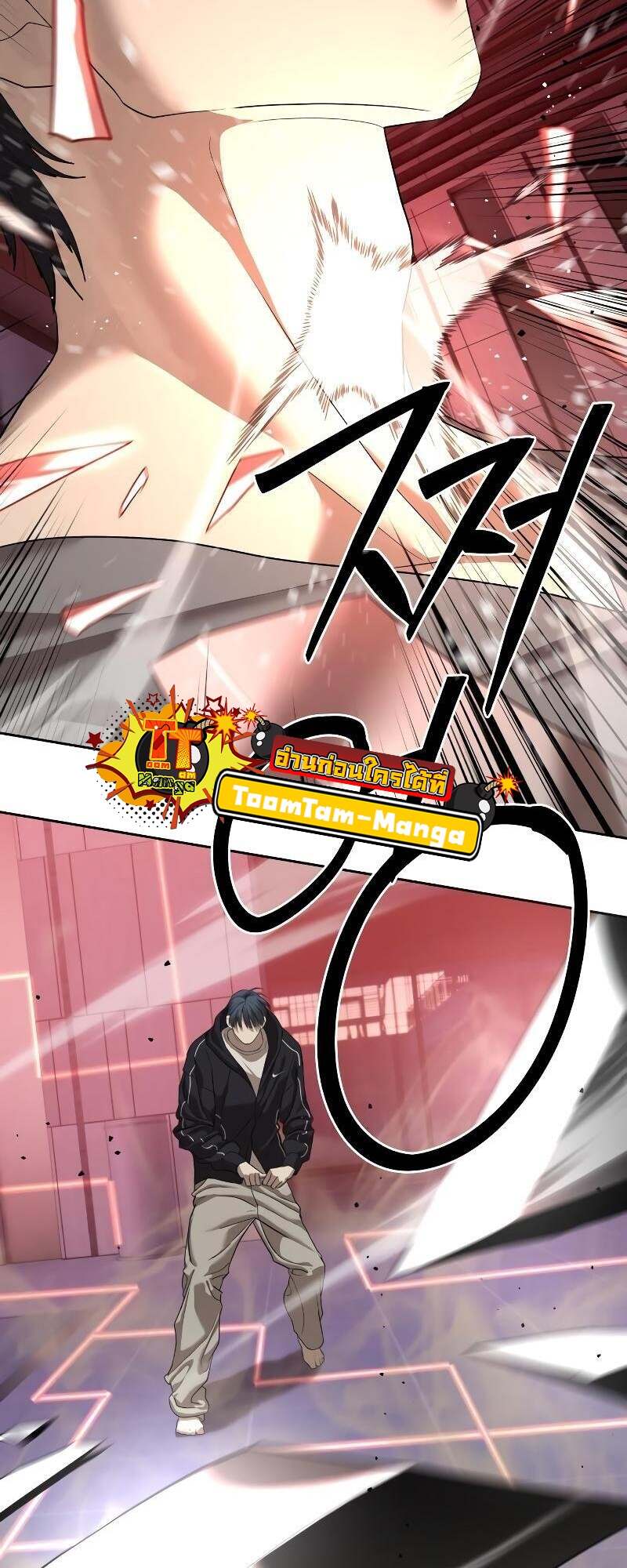 Special Civil Servant กองกำลังพิเศษหมอกสีเหลือง ตอนที่ 43 page 13