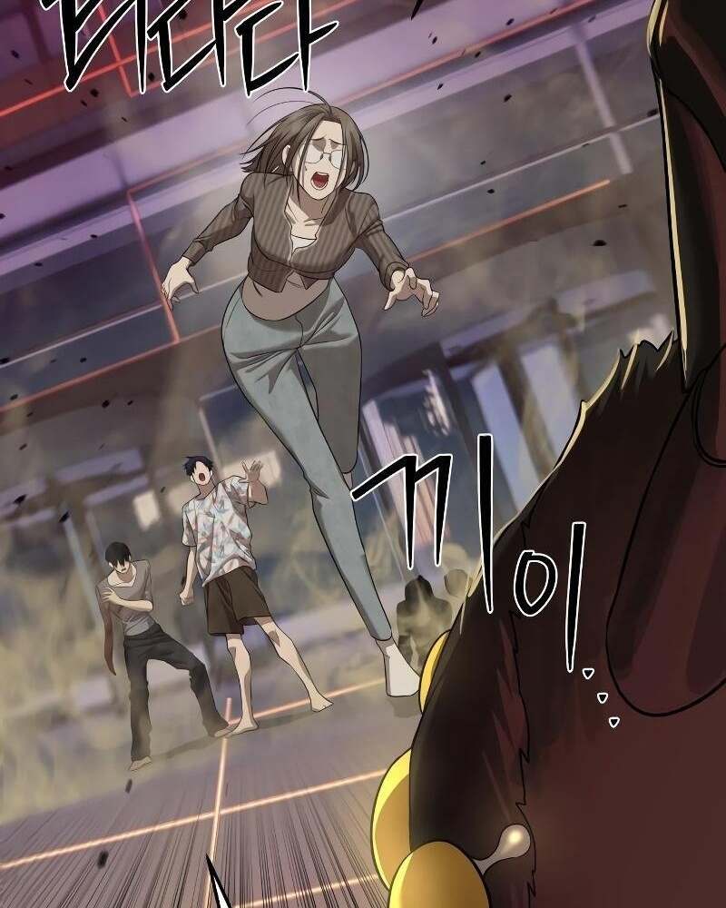 Special Civil Servant กองกำลังพิเศษหมอกสีเหลือง ตอนที่ 43 page 32