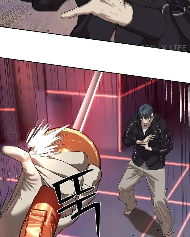 Special Civil Servant กองกำลังพิเศษหมอกสีเหลือง ตอนที่ 43 page 35