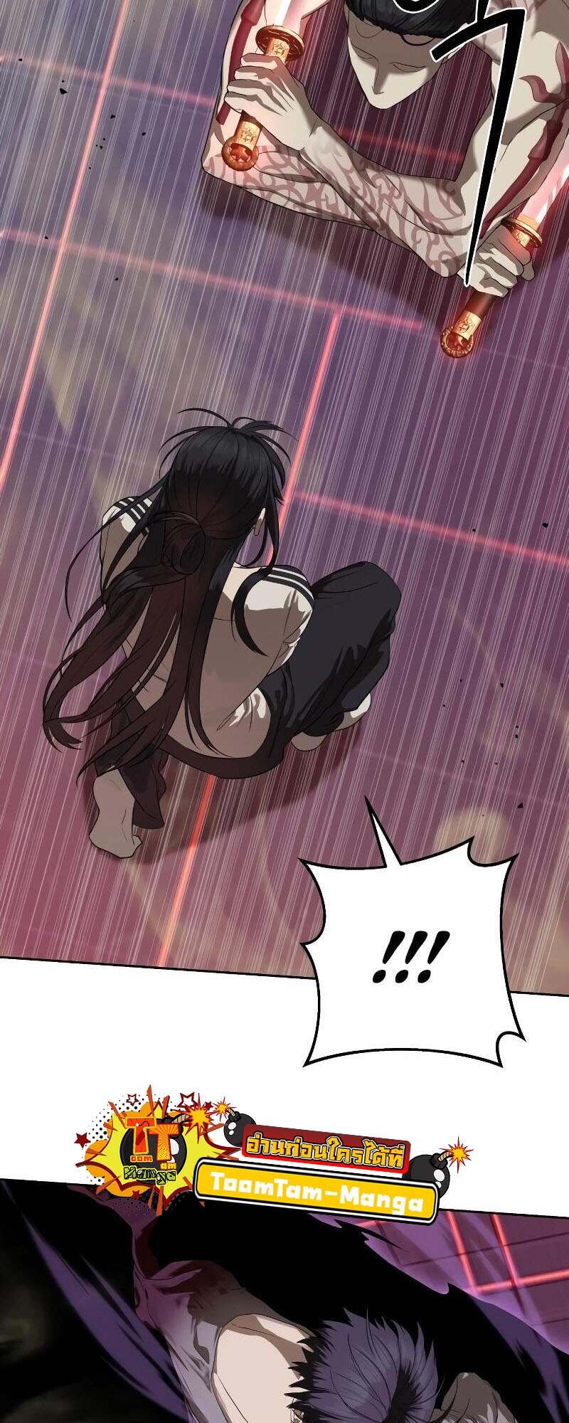 Special Civil Servant กองกำลังพิเศษหมอกสีเหลือง ตอนที่ 43 page 49