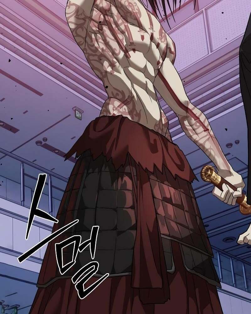 Special Civil Servant กองกำลังพิเศษหมอกสีเหลือง ตอนที่ 43 page 59