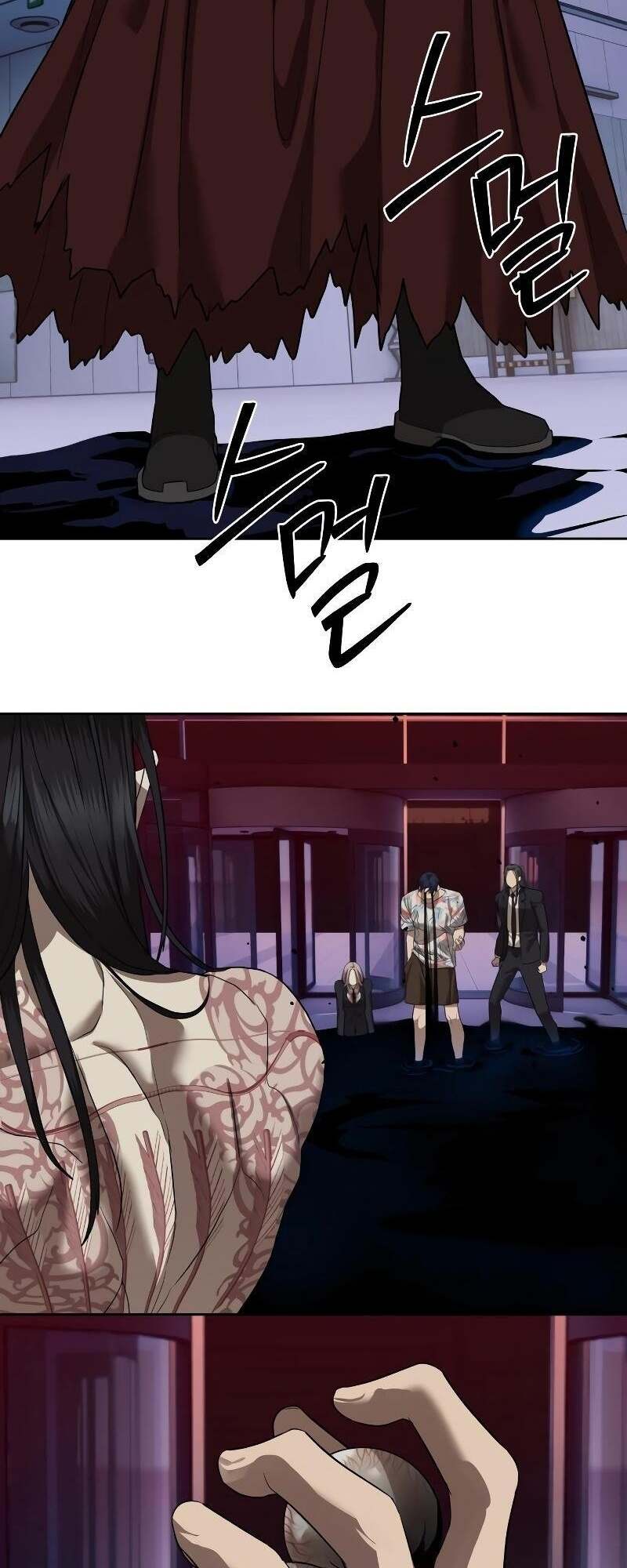 Special Civil Servant กองกำลังพิเศษหมอกสีเหลือง ตอนที่ 43 page 60