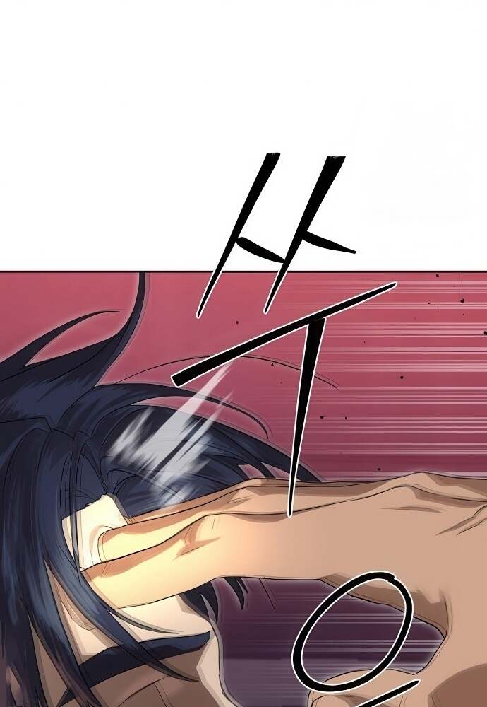 Special Civil Servant กองกำลังพิเศษหมอกสีเหลือง ตอนที่ 44 page 5