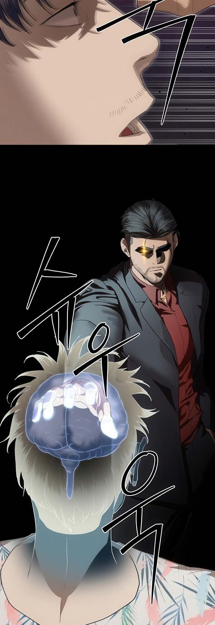 Special Civil Servant กองกำลังพิเศษหมอกสีเหลือง ตอนที่ 44 page 6