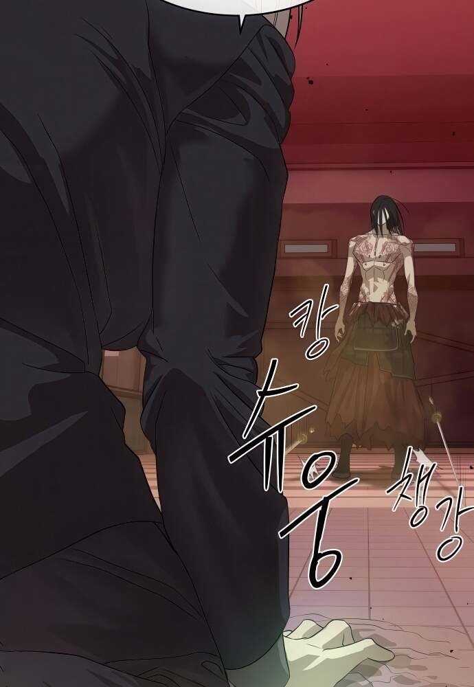 Special Civil Servant กองกำลังพิเศษหมอกสีเหลือง ตอนที่ 44 page 14