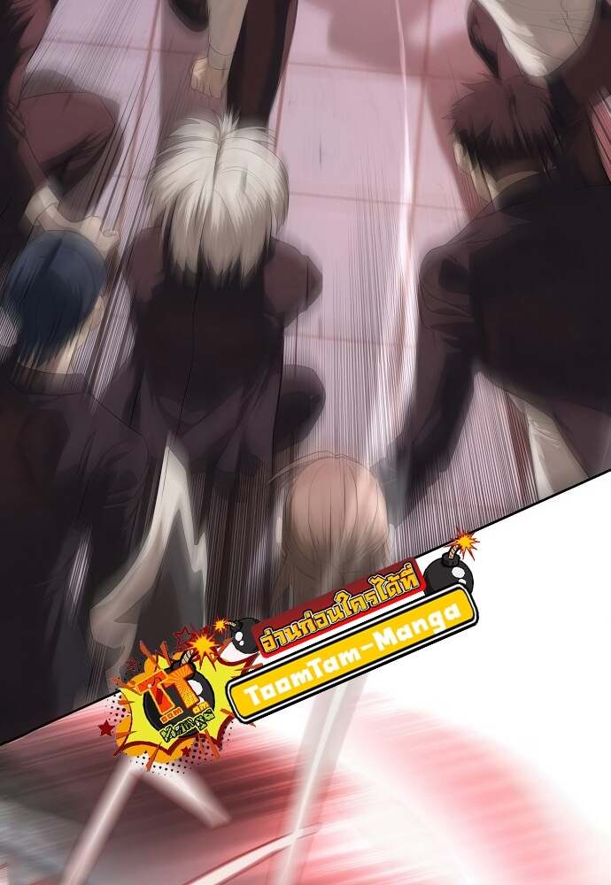 Special Civil Servant กองกำลังพิเศษหมอกสีเหลือง ตอนที่ 44 page 20