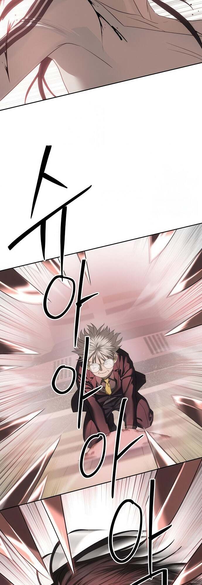 Special Civil Servant กองกำลังพิเศษหมอกสีเหลือง ตอนที่ 44 page 36