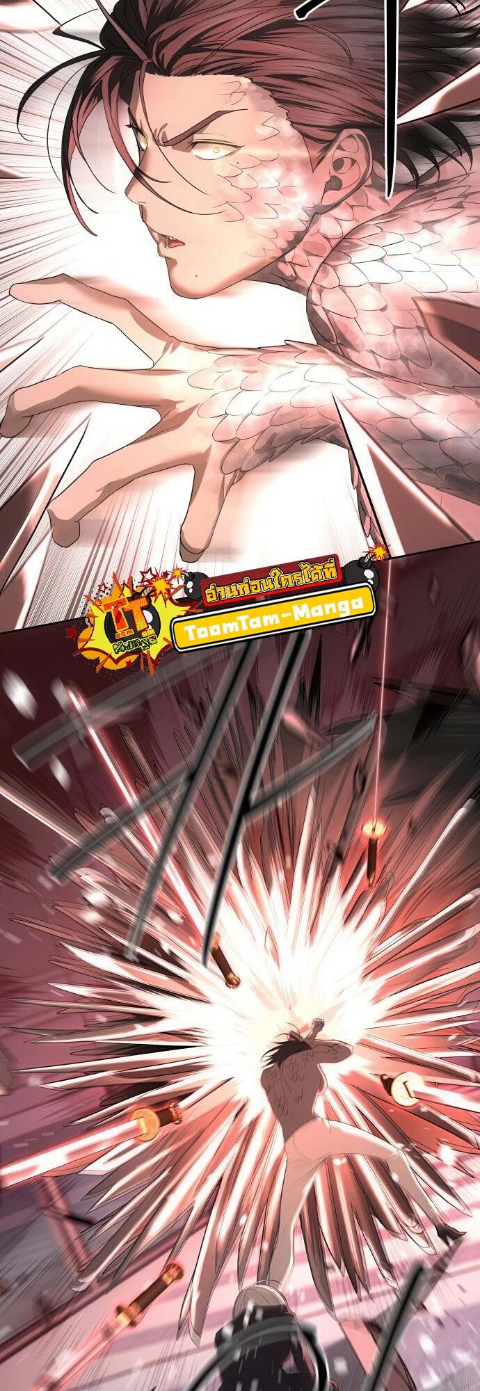 Special Civil Servant กองกำลังพิเศษหมอกสีเหลือง ตอนที่ 44 page 37