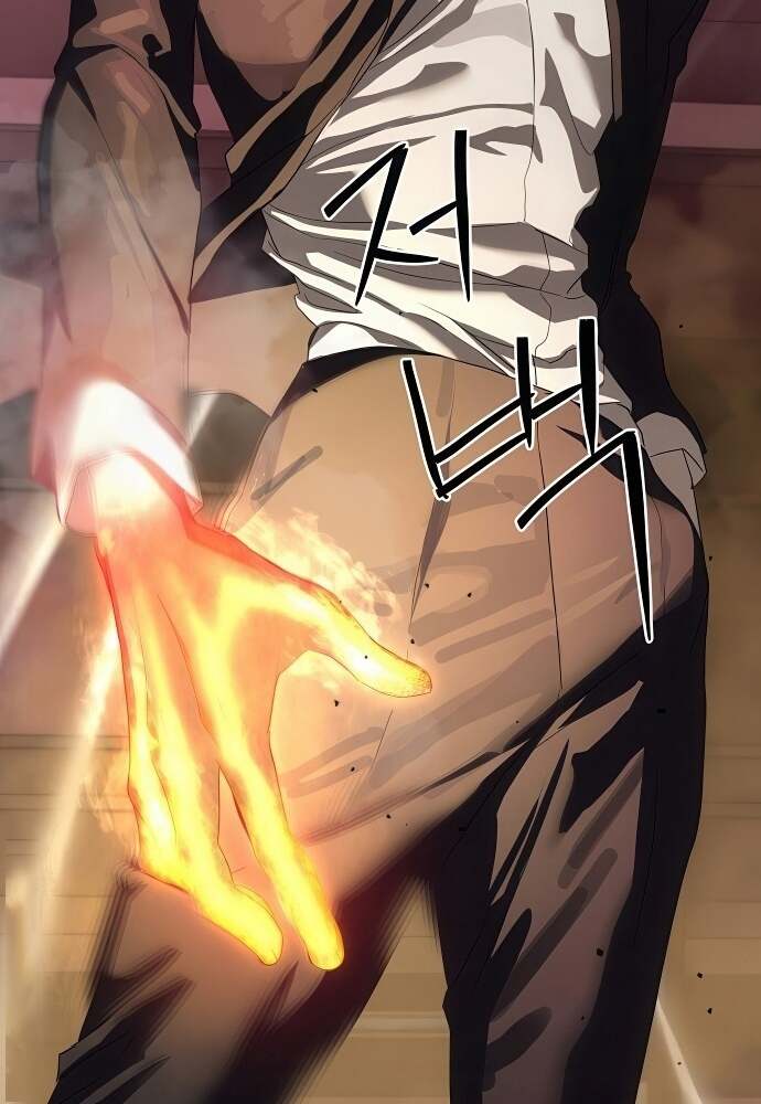 Special Civil Servant กองกำลังพิเศษหมอกสีเหลือง ตอนที่ 44 page 53