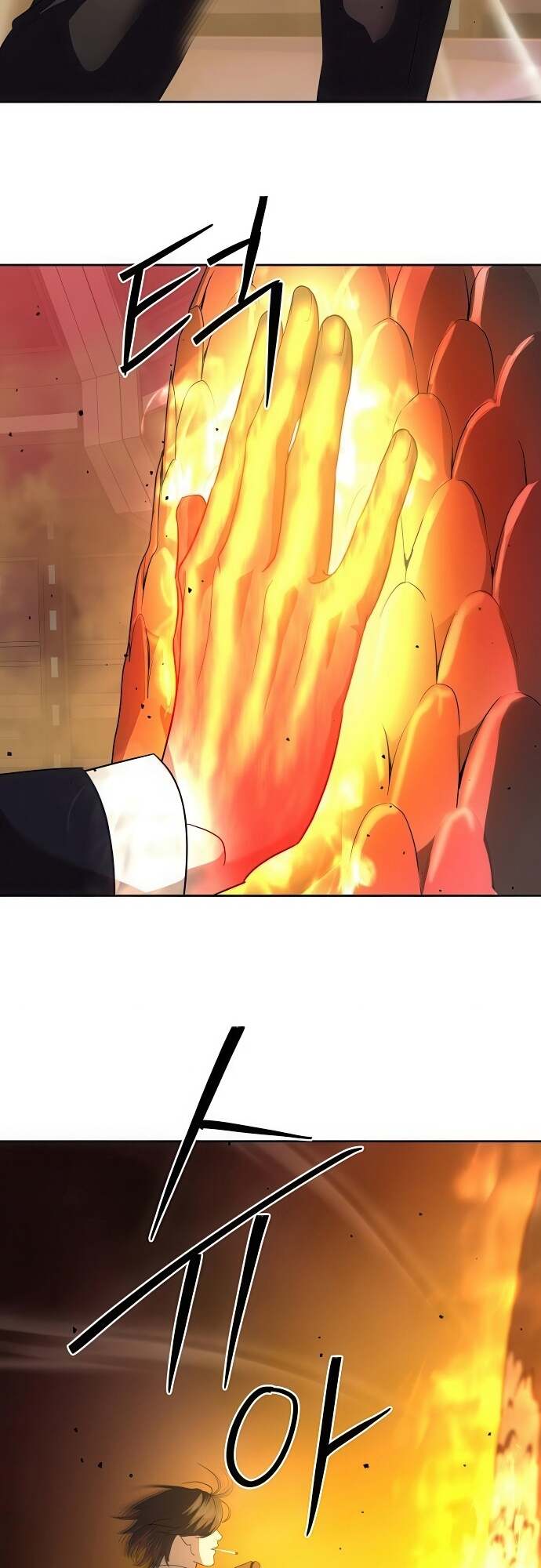 Special Civil Servant กองกำลังพิเศษหมอกสีเหลือง ตอนที่ 44 page 54