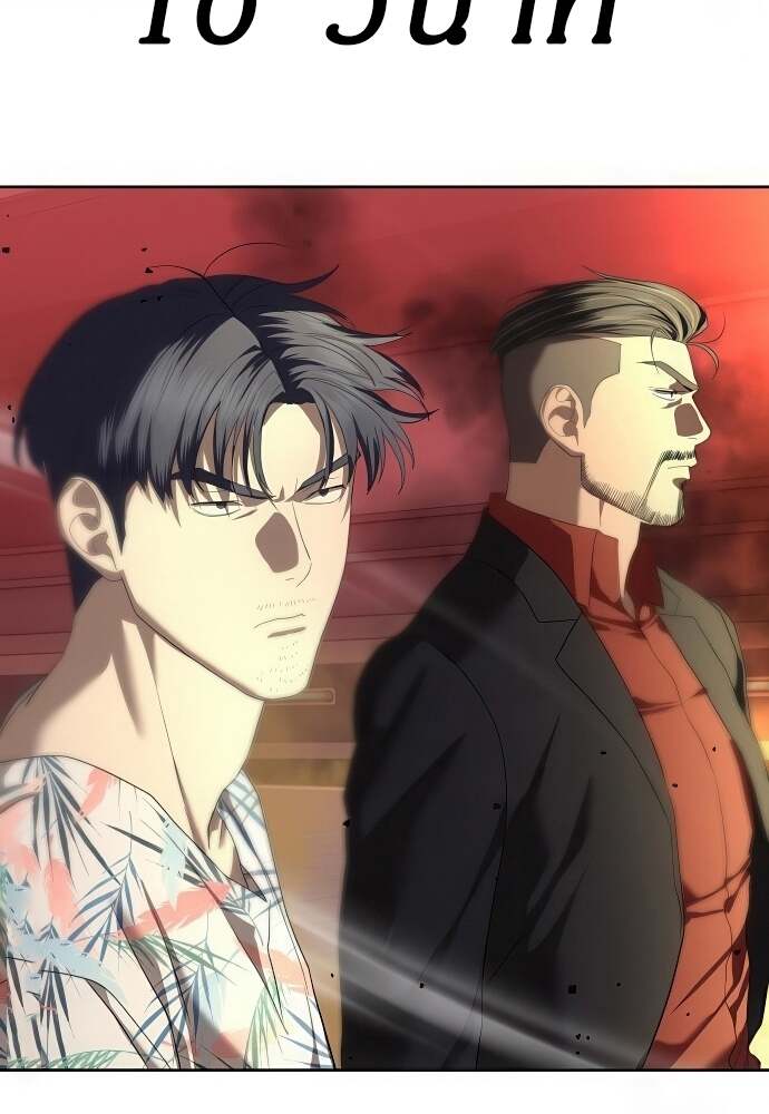 Special Civil Servant กองกำลังพิเศษหมอกสีเหลือง ตอนที่ 44 page 56