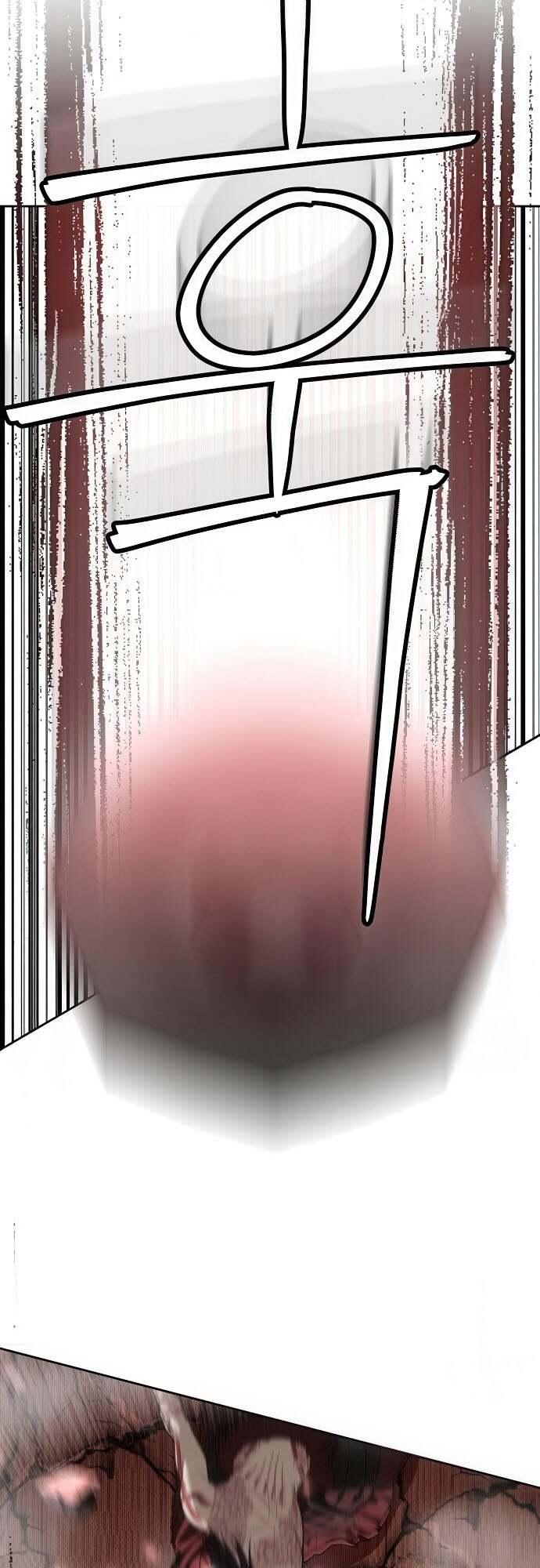 Special Civil Servant กองกำลังพิเศษหมอกสีเหลือง ตอนที่ 44 page 81