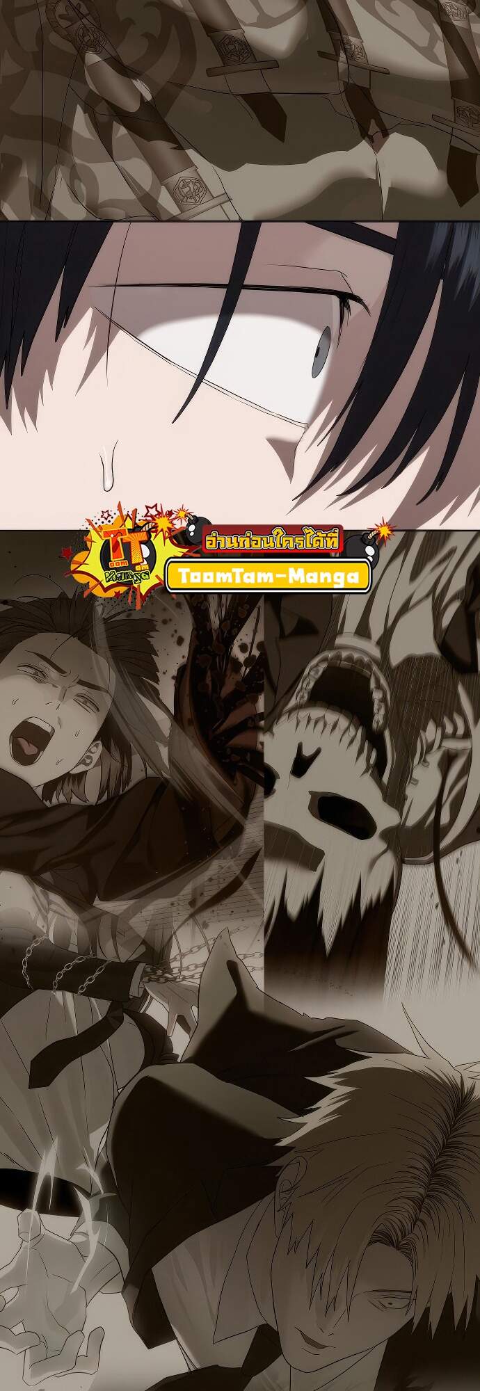 Special Civil Servant กองกำลังพิเศษหมอกสีเหลือง ตอนที่ 45 page 10