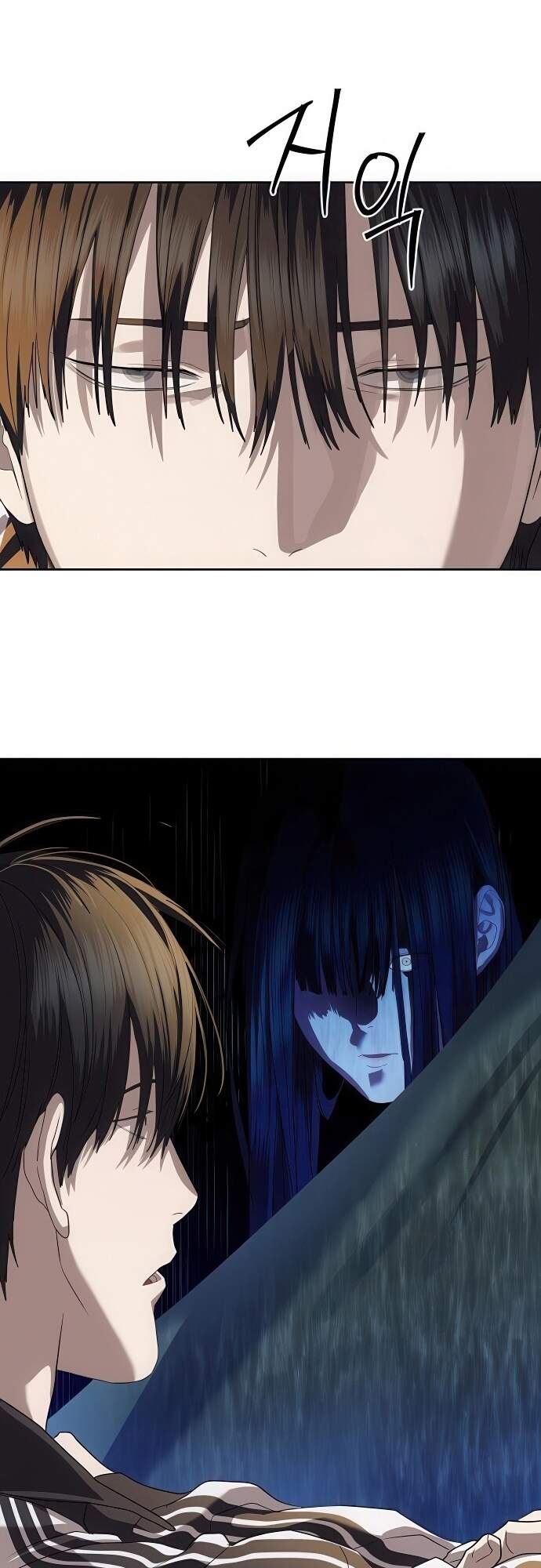 Special Civil Servant กองกำลังพิเศษหมอกสีเหลือง ตอนที่ 45 page 58