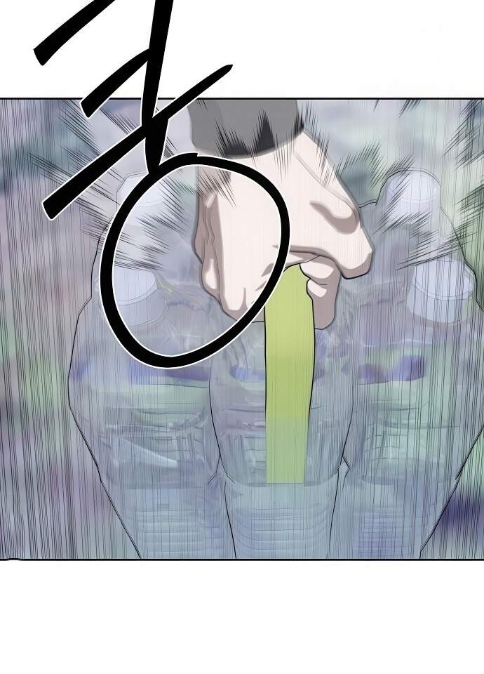 Special Civil Servant กองกำลังพิเศษหมอกสีเหลือง ตอนที่ 45 page 63